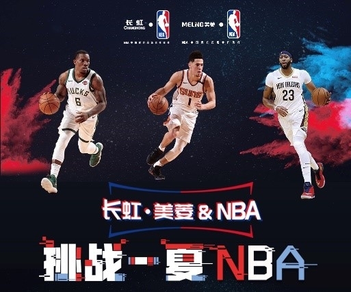 富有